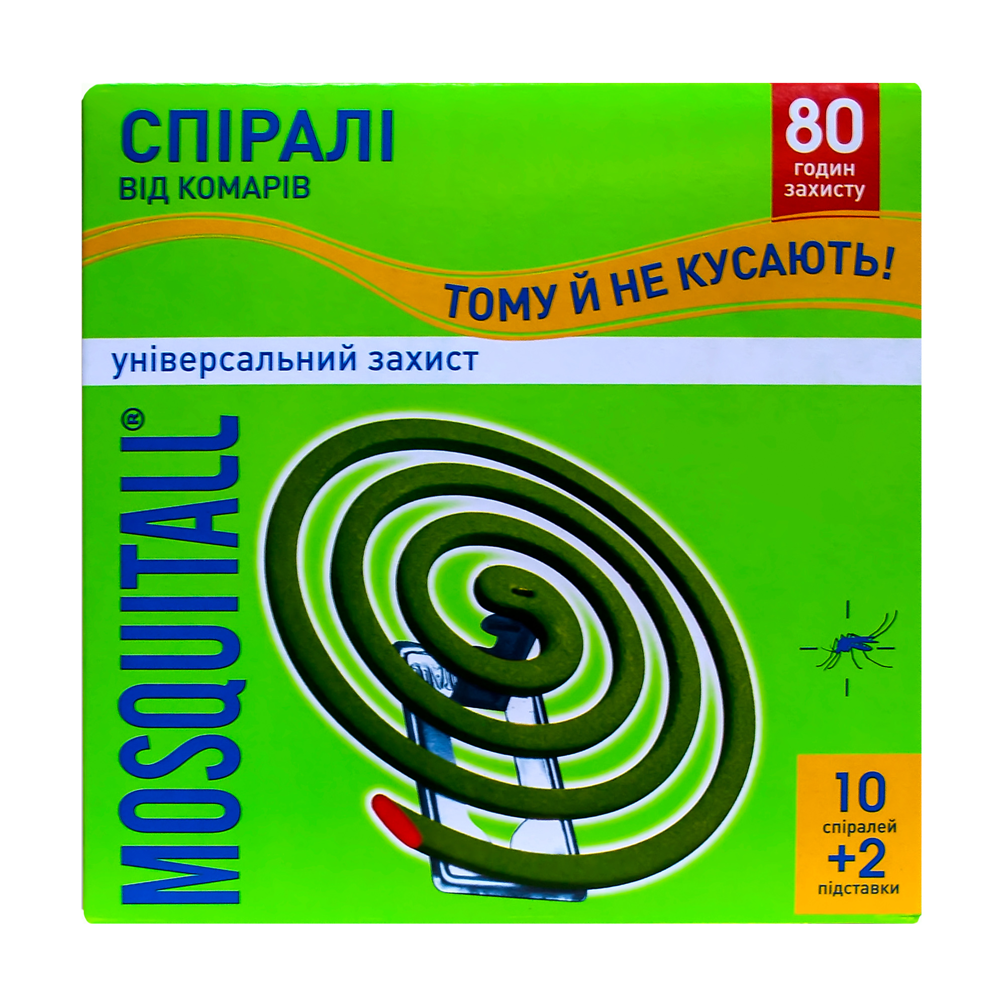 Спіралі від комарів MOSQUITALL Універсальний захист (спіралі, 10 шт + підставка, 2 шт)